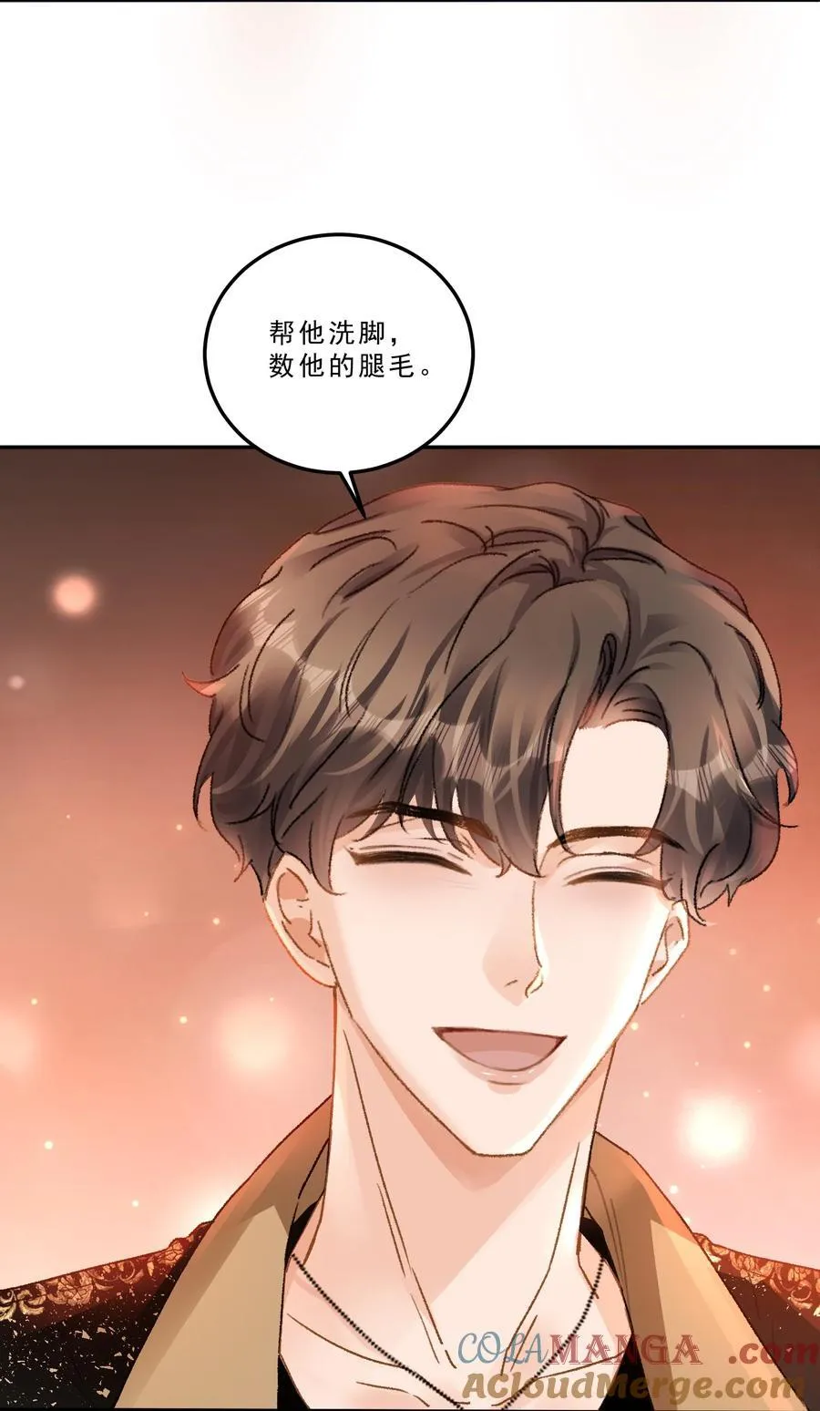 086 我会一直陪着你！32