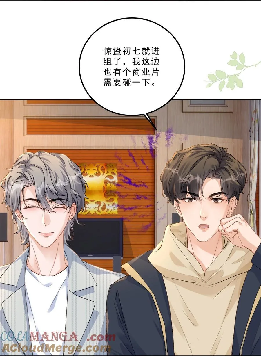 083 我养你好不好！6