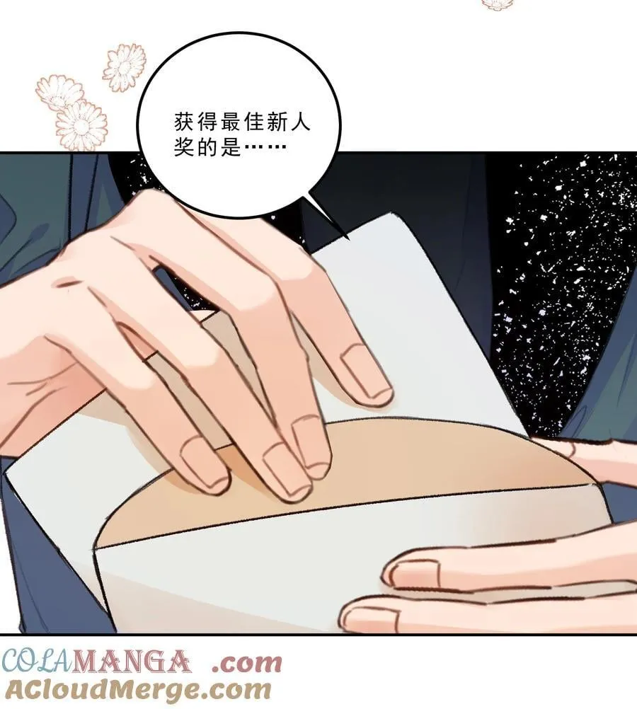 087 独属于我的最佳男主角！26