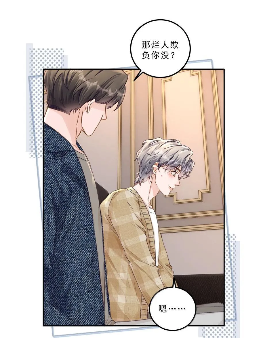091 看我就够了！9