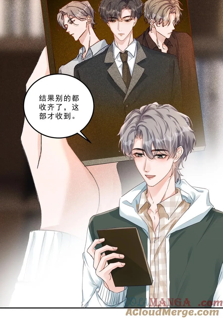 092 命运般的相聚18