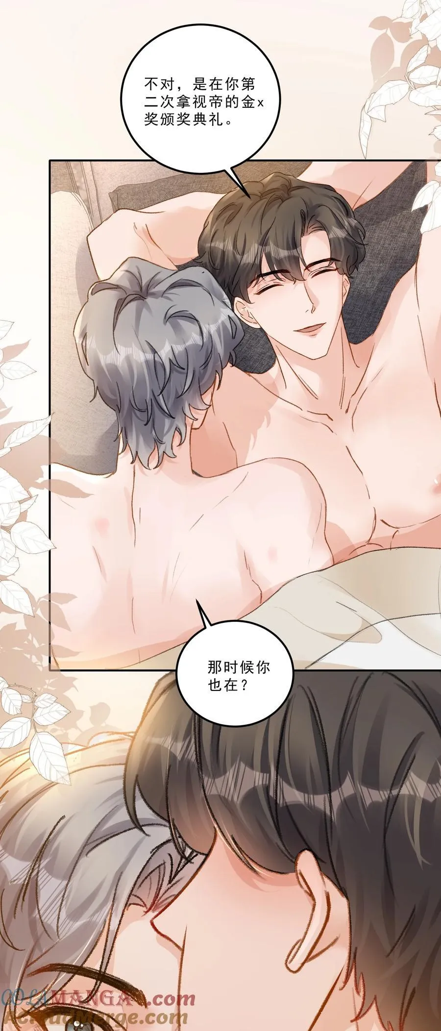 088 你试试不就知道了？20