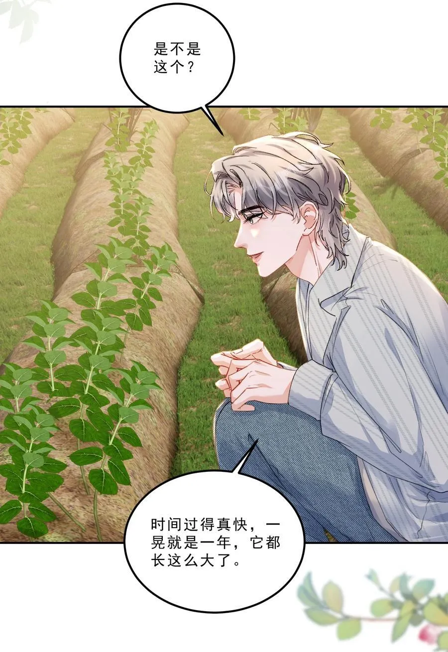 083 我养你好不好！25