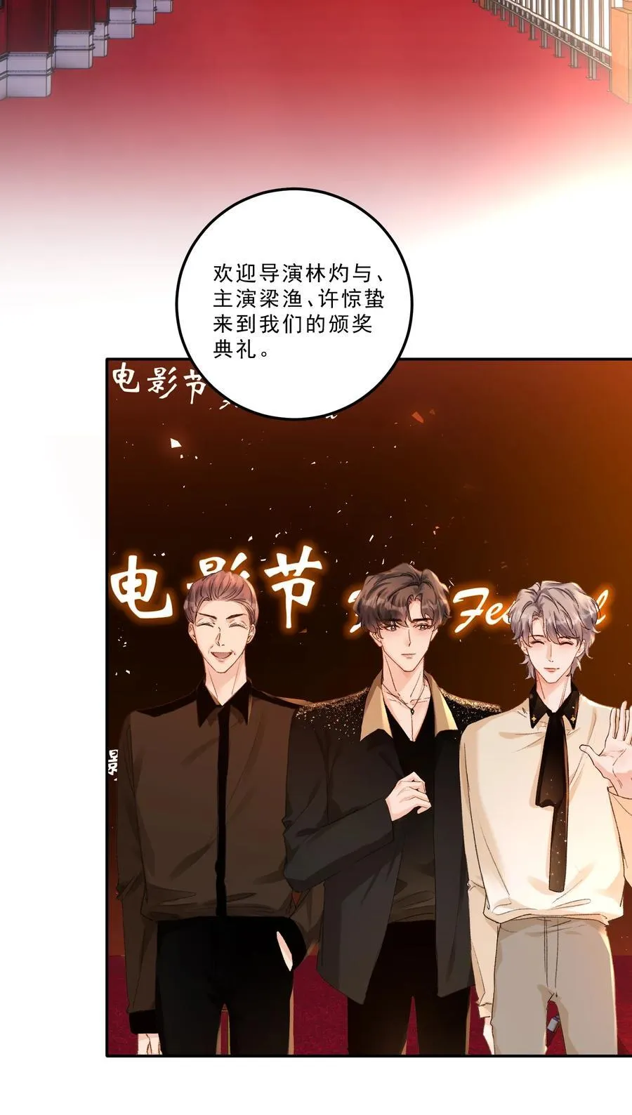 086 我会一直陪着你！25