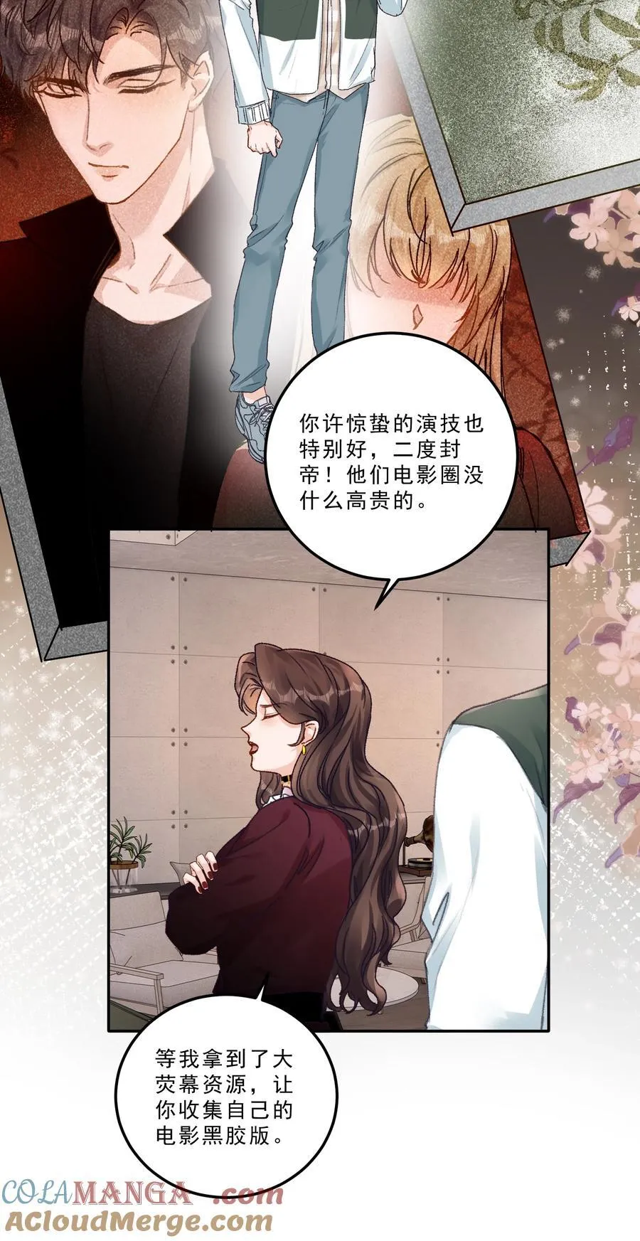 092 命运般的相聚22