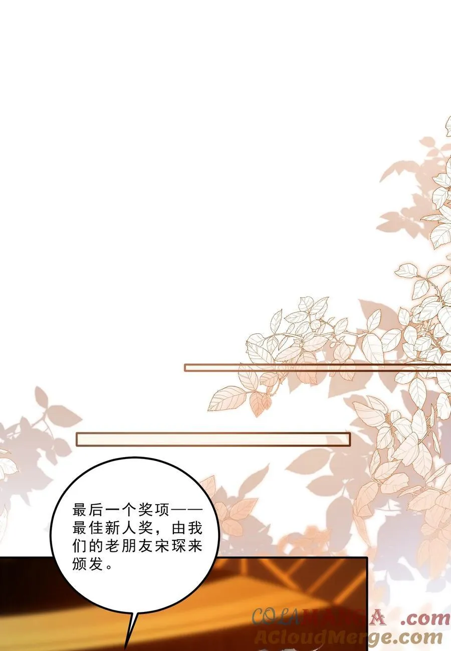087 独属于我的最佳男主角！20