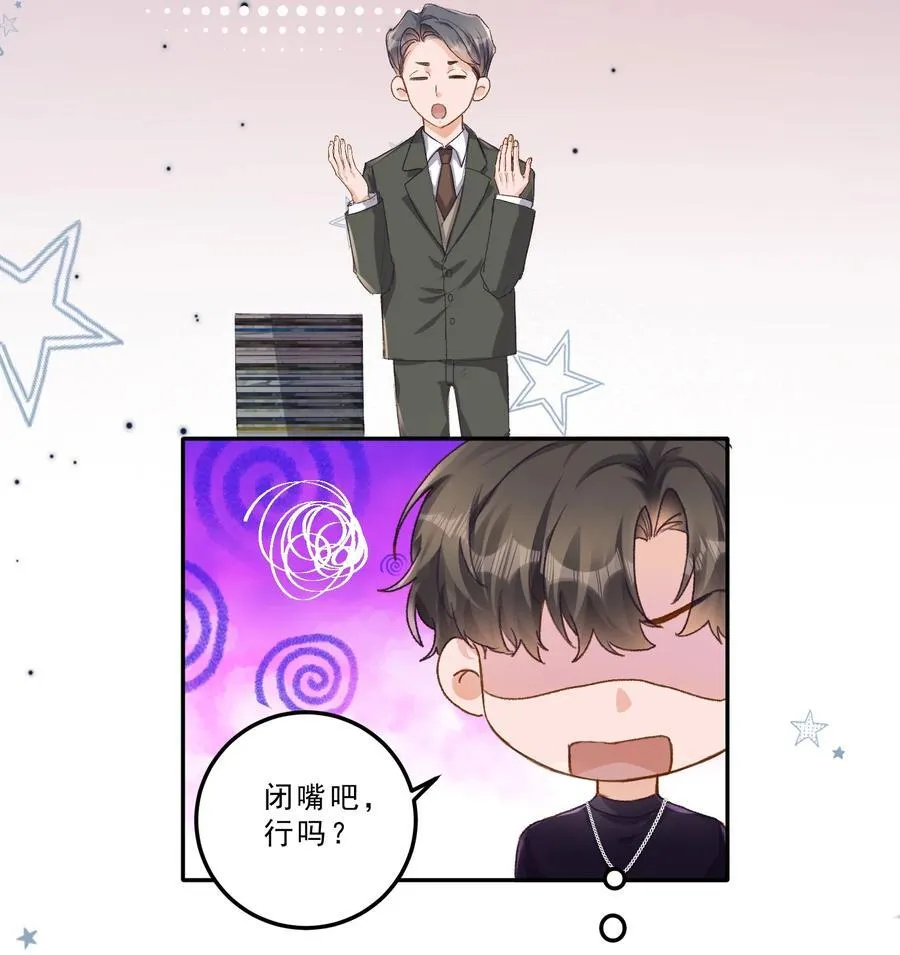 092 命运般的相聚9