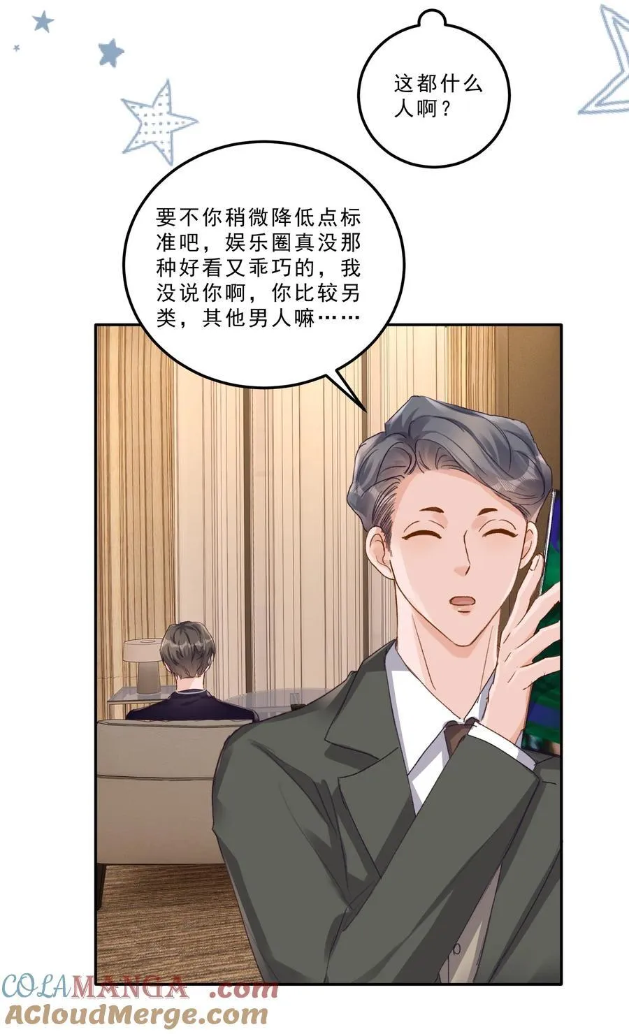 092 命运般的相聚10