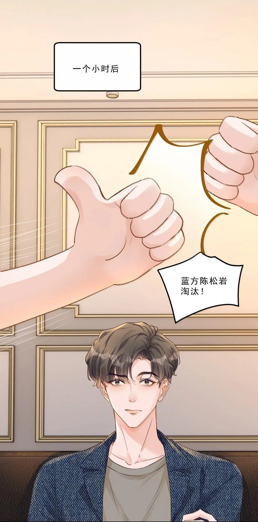 091 看我就够了！13