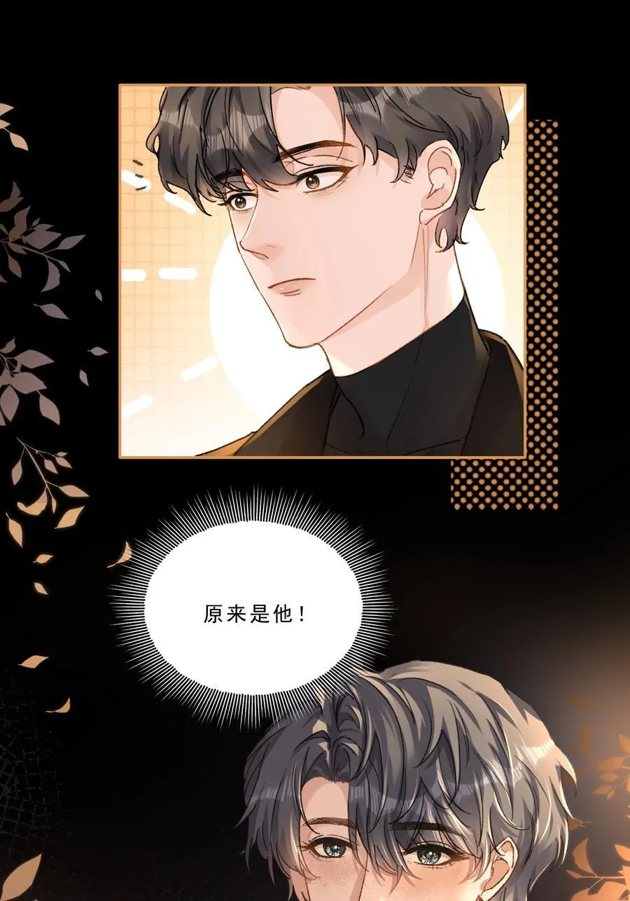 088 你试试不就知道了？31