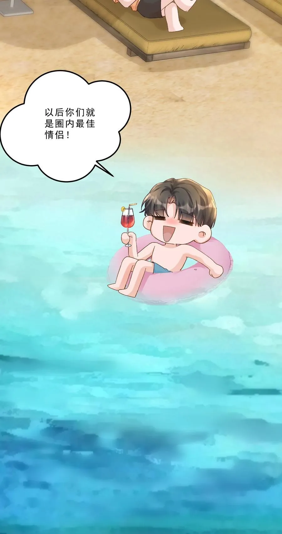 093 七年之痒？！33