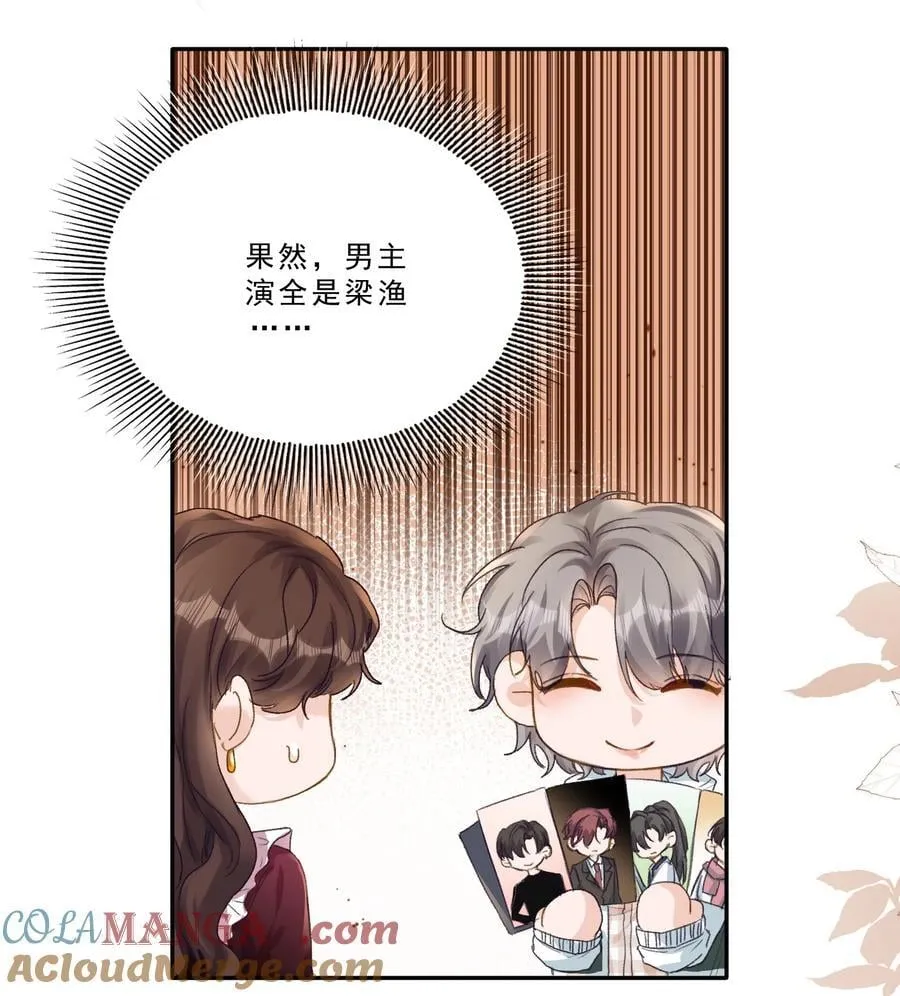 092 命运般的相聚26