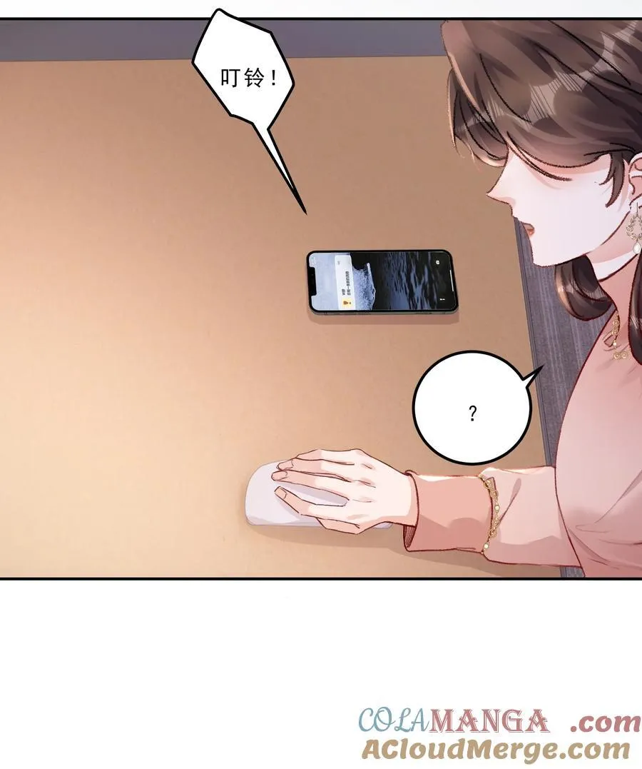 085 你们吵架了？！26