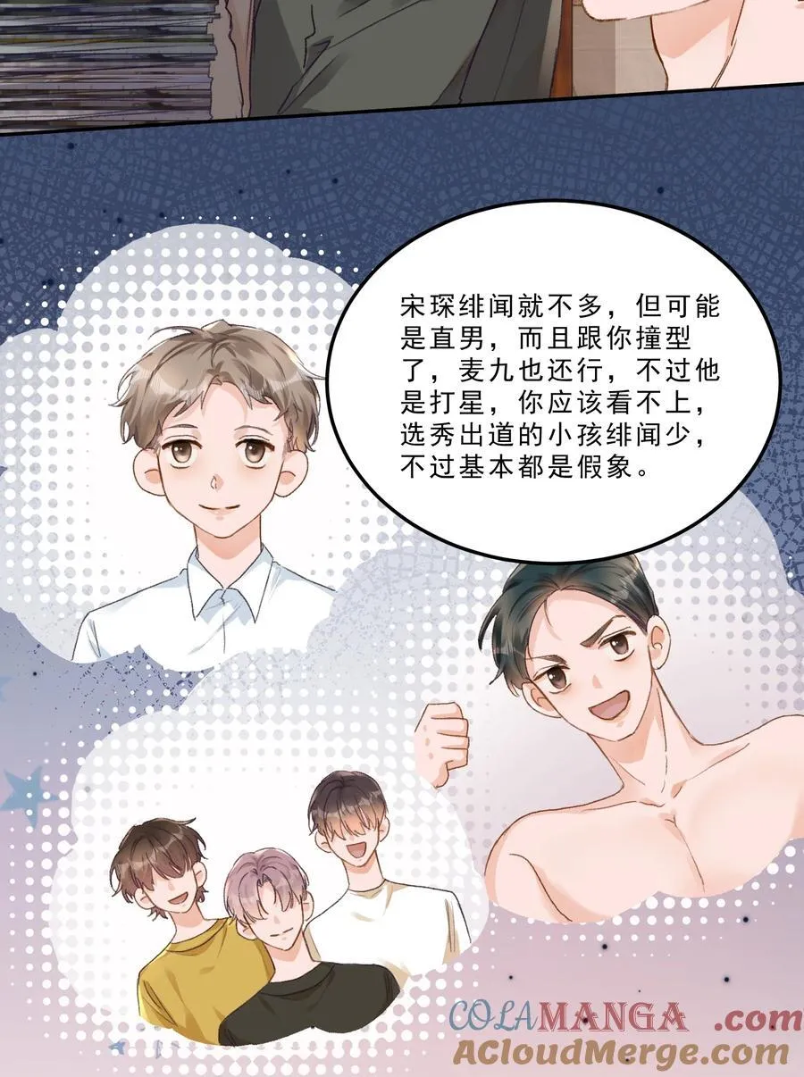 092 命运般的相聚8