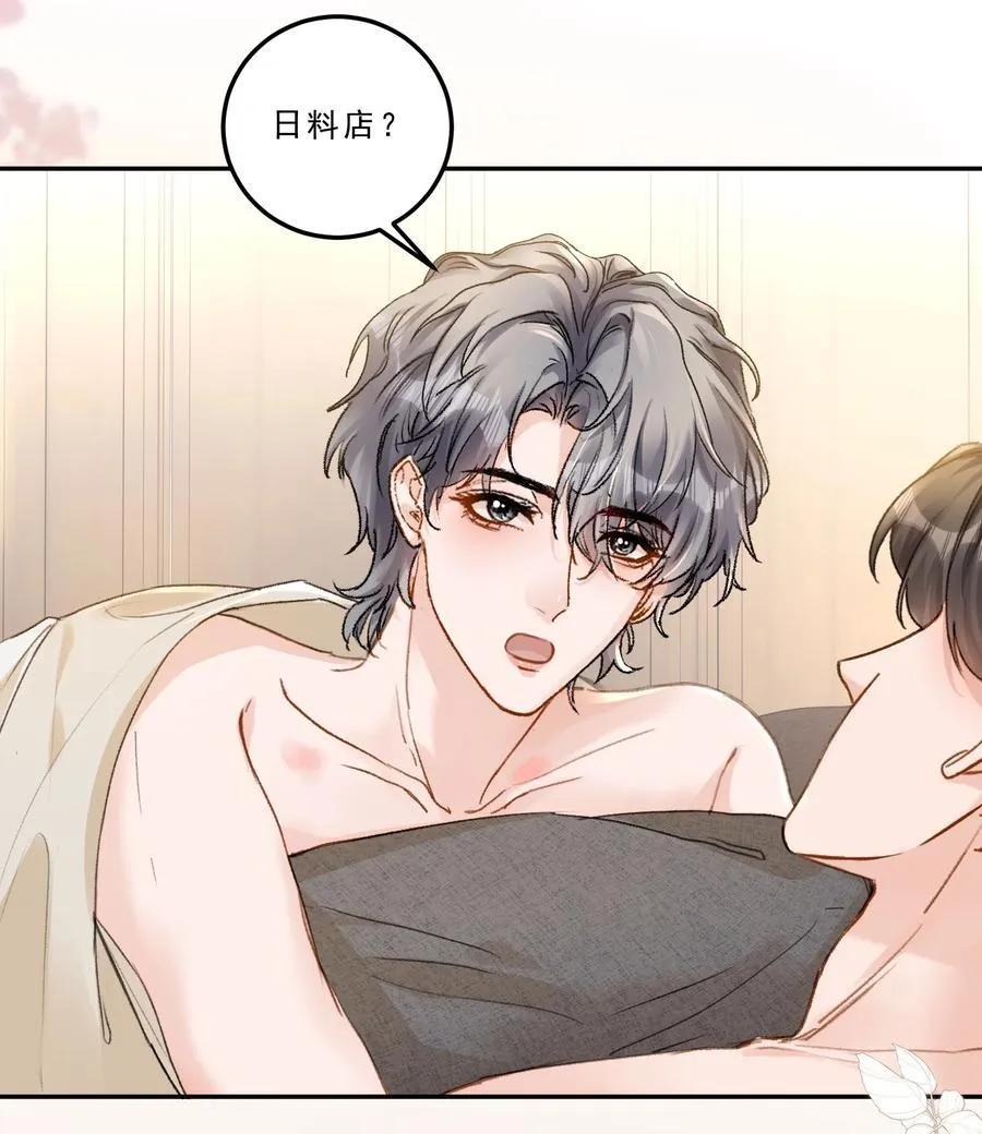 088 你试试不就知道了？19