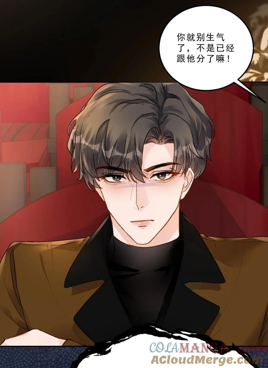 088 你试试不就知道了？22