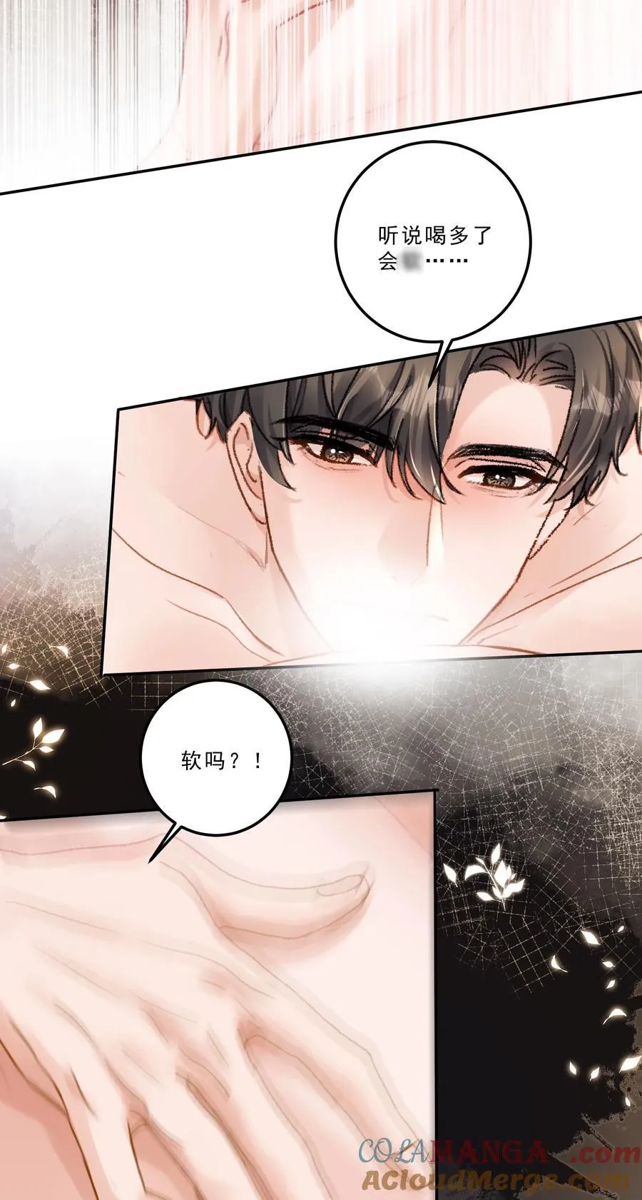 088 你试试不就知道了？10