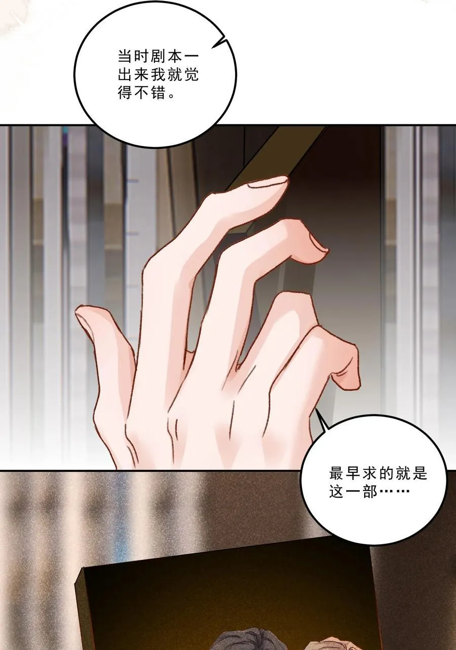 092 命运般的相聚17