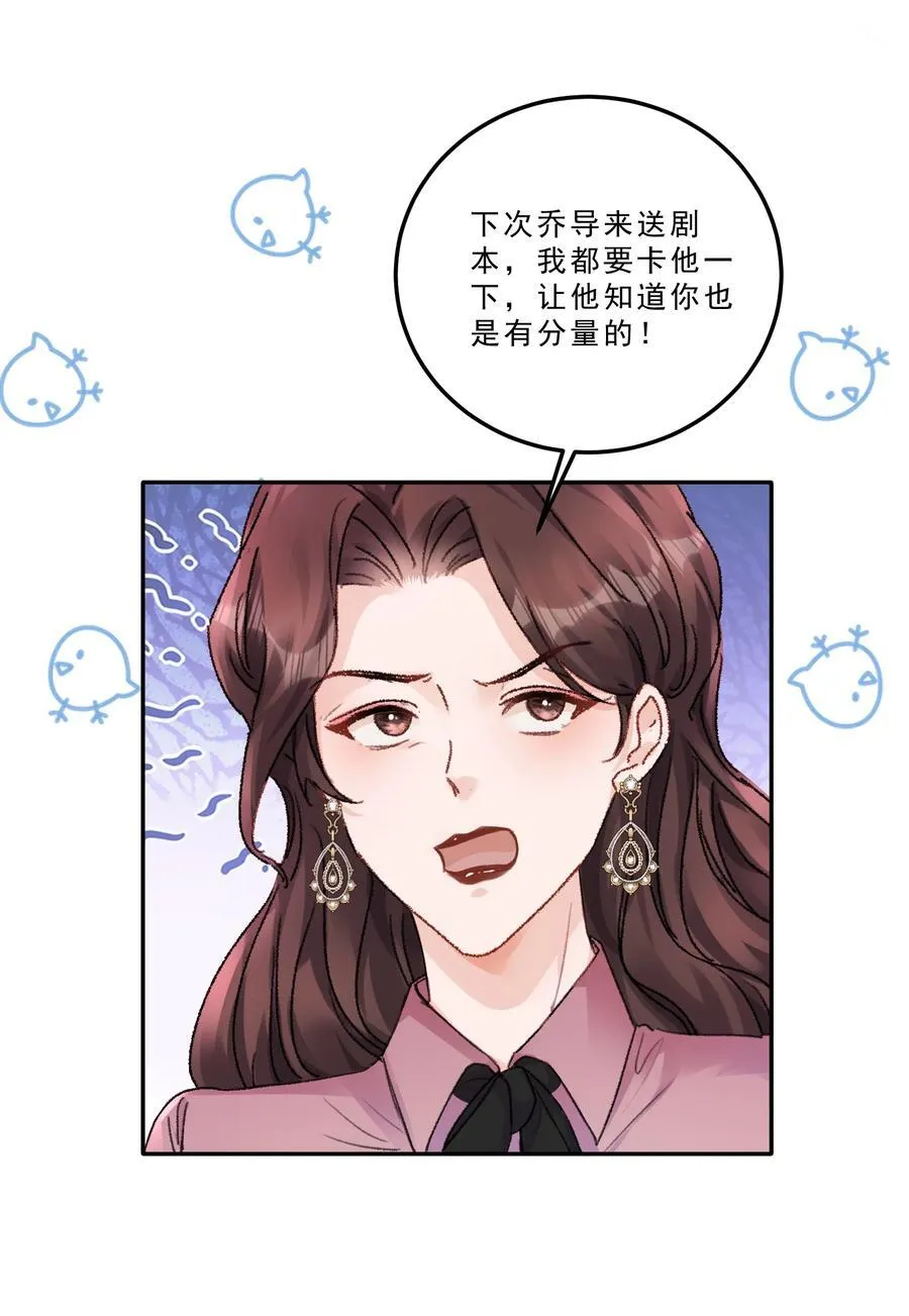 086 我会一直陪着你！11