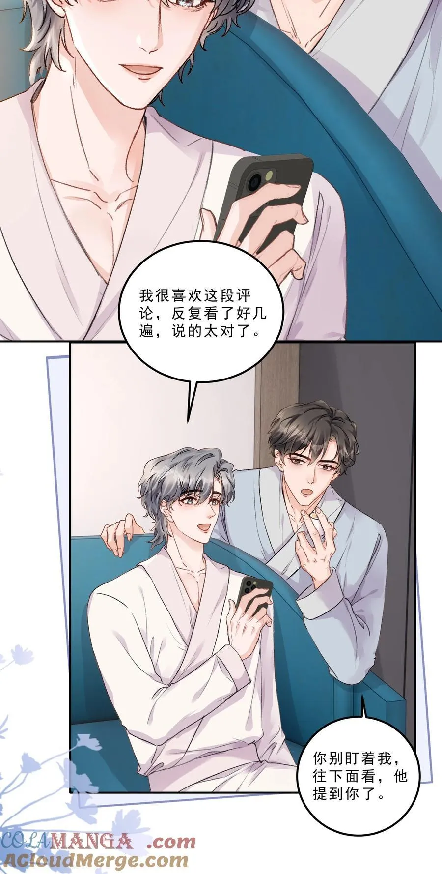 085 你们吵架了？！10