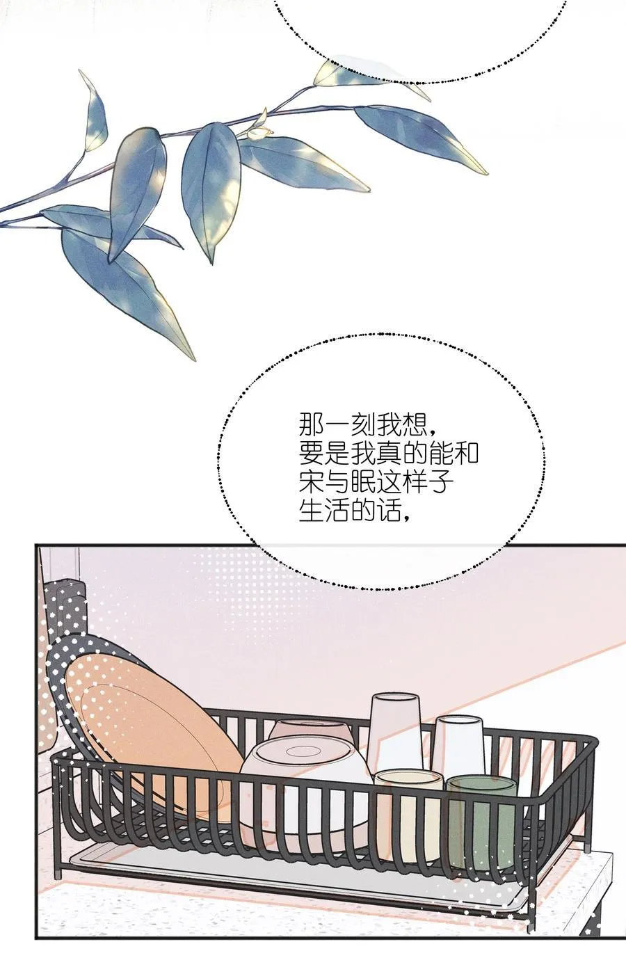 61 这样很好，我很喜欢27