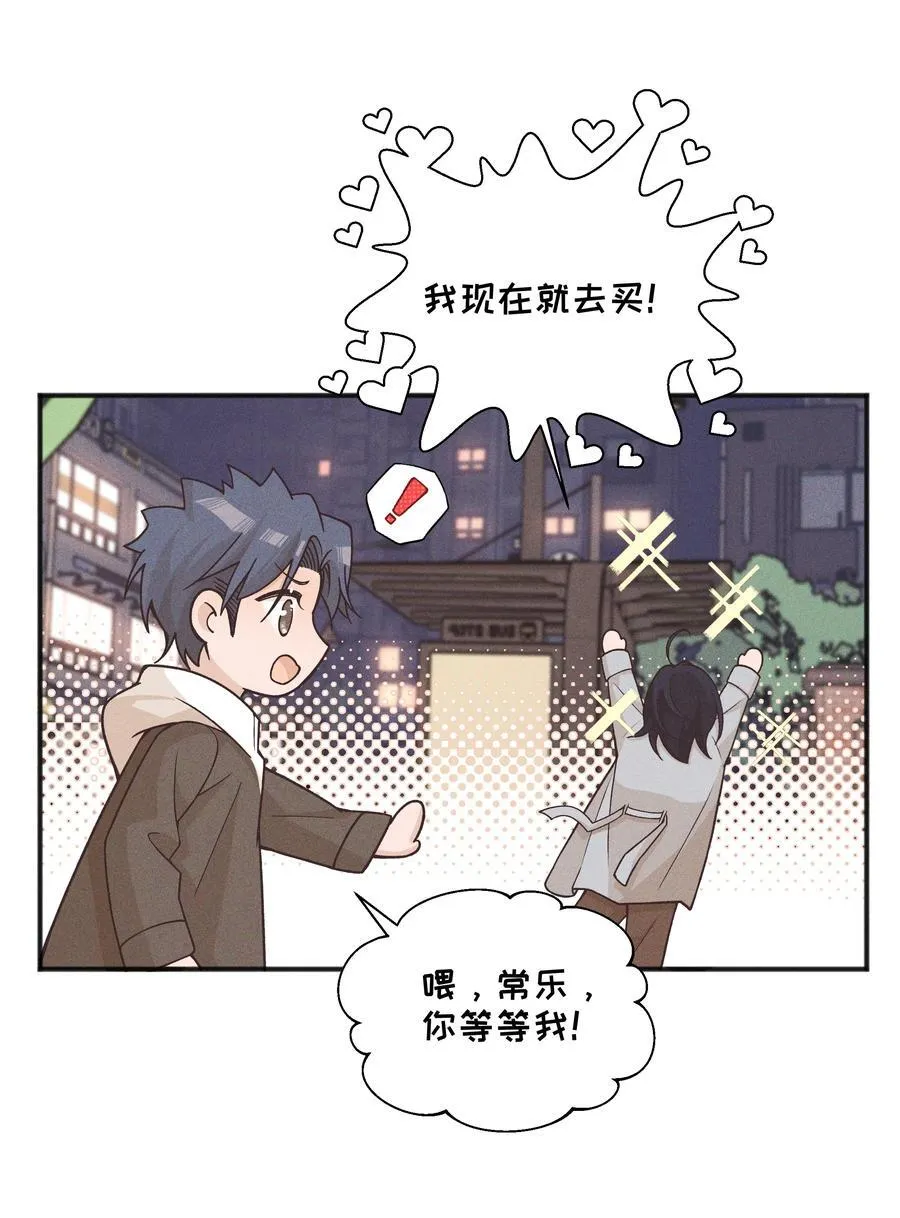 62 你的愿望实现了吗13