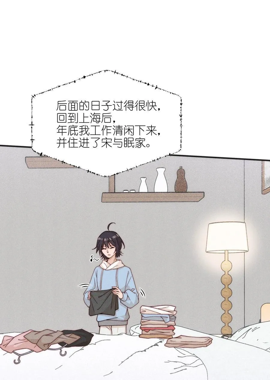 62 你的愿望实现了吗1