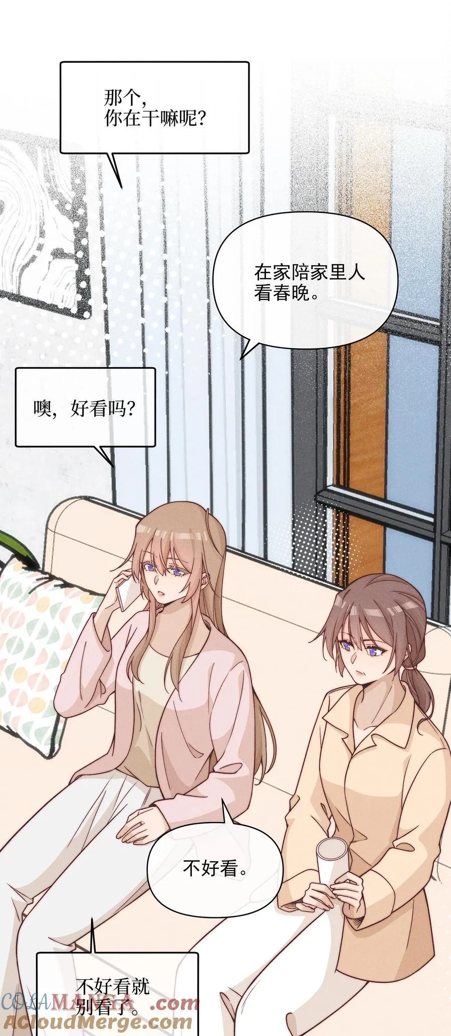 62 你的愿望实现了吗18