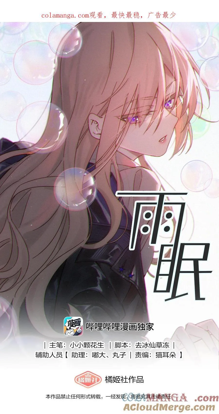 64 玫瑰0