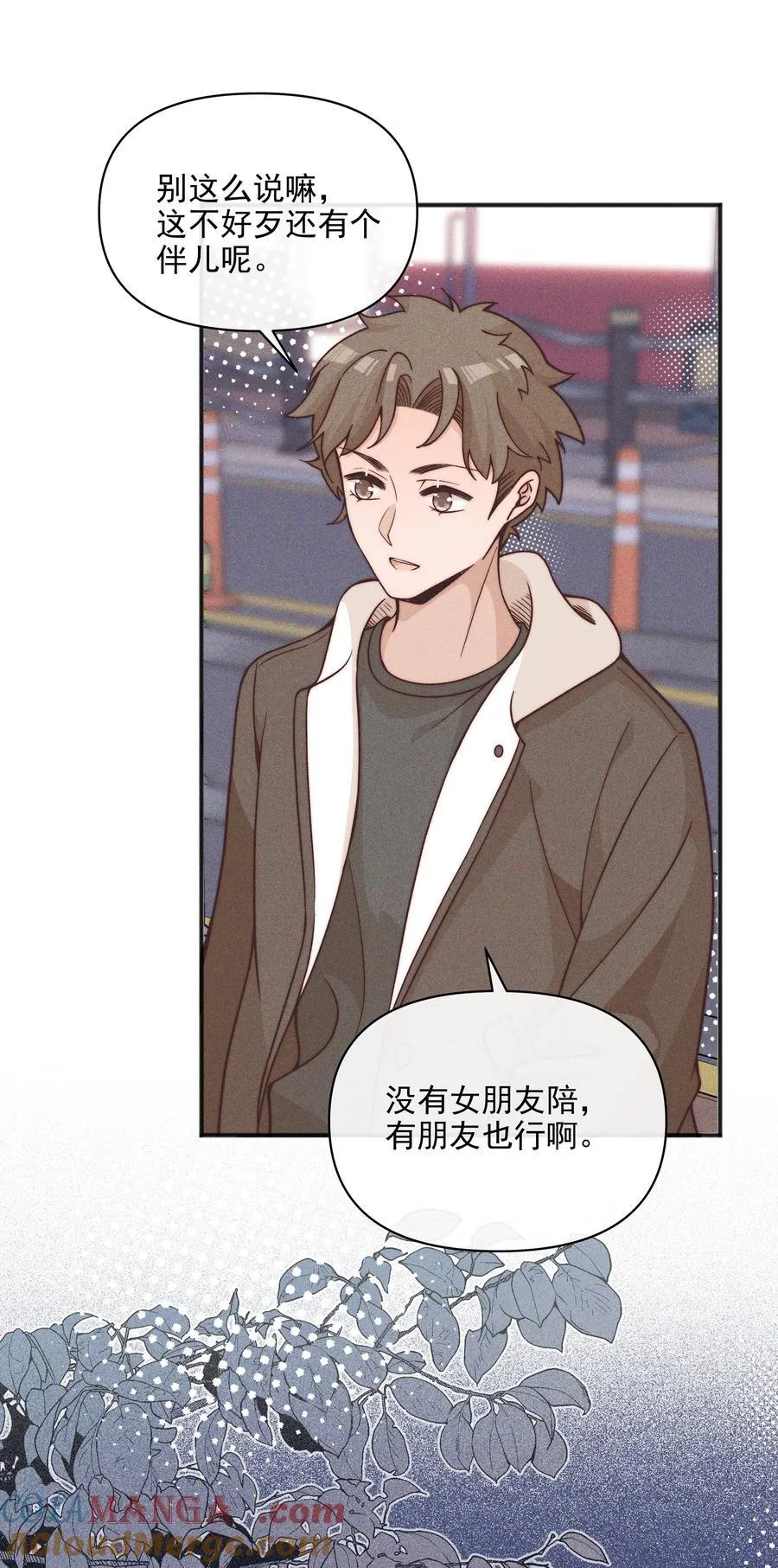 62 你的愿望实现了吗10