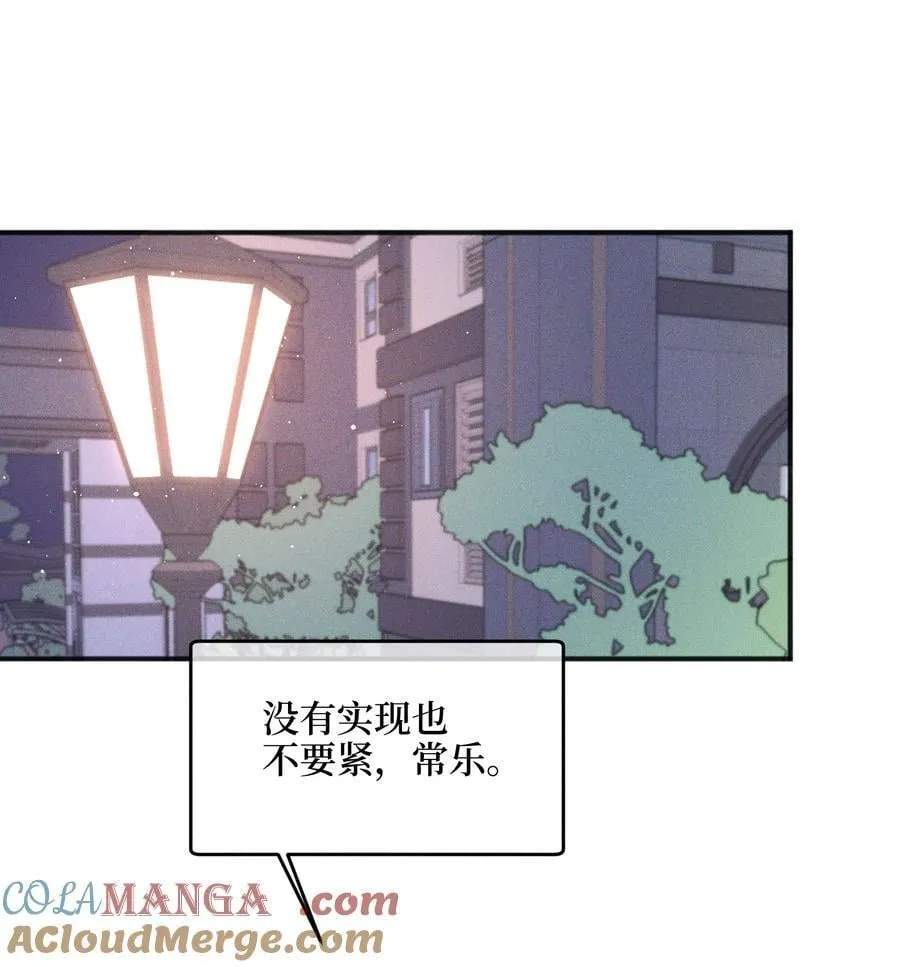 62 你的愿望实现了吗28