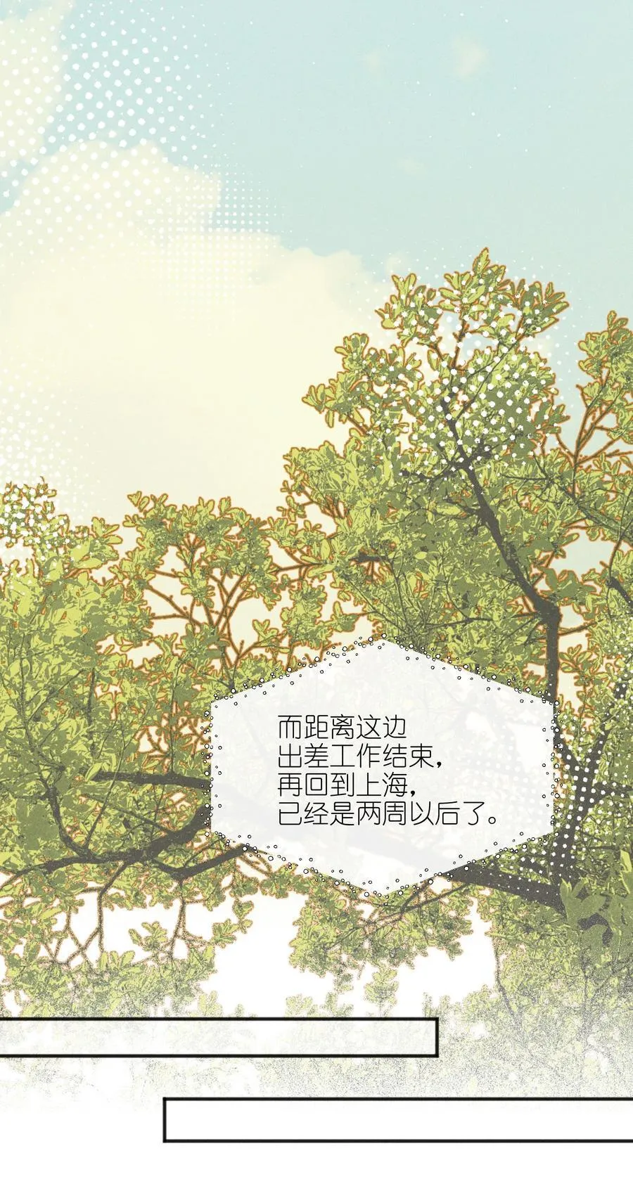 61 这样很好，我很喜欢7