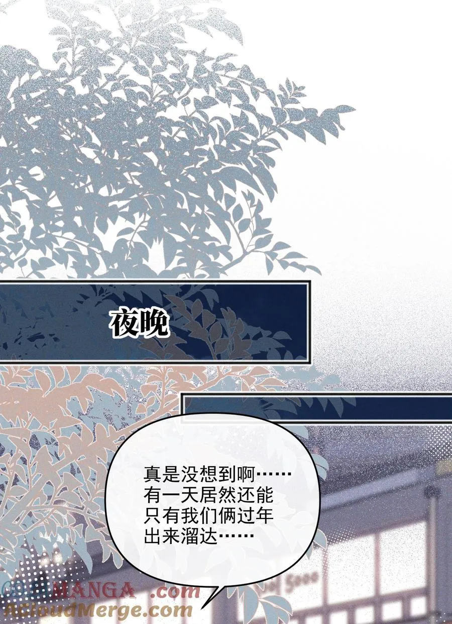 62 你的愿望实现了吗8