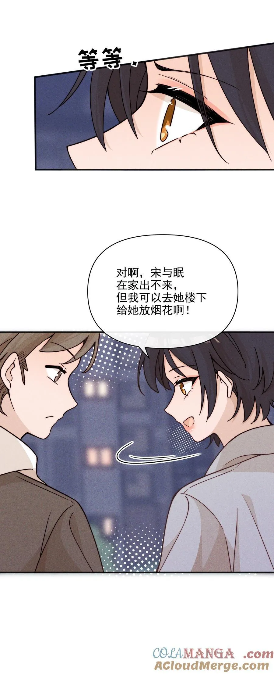 62 你的愿望实现了吗12
