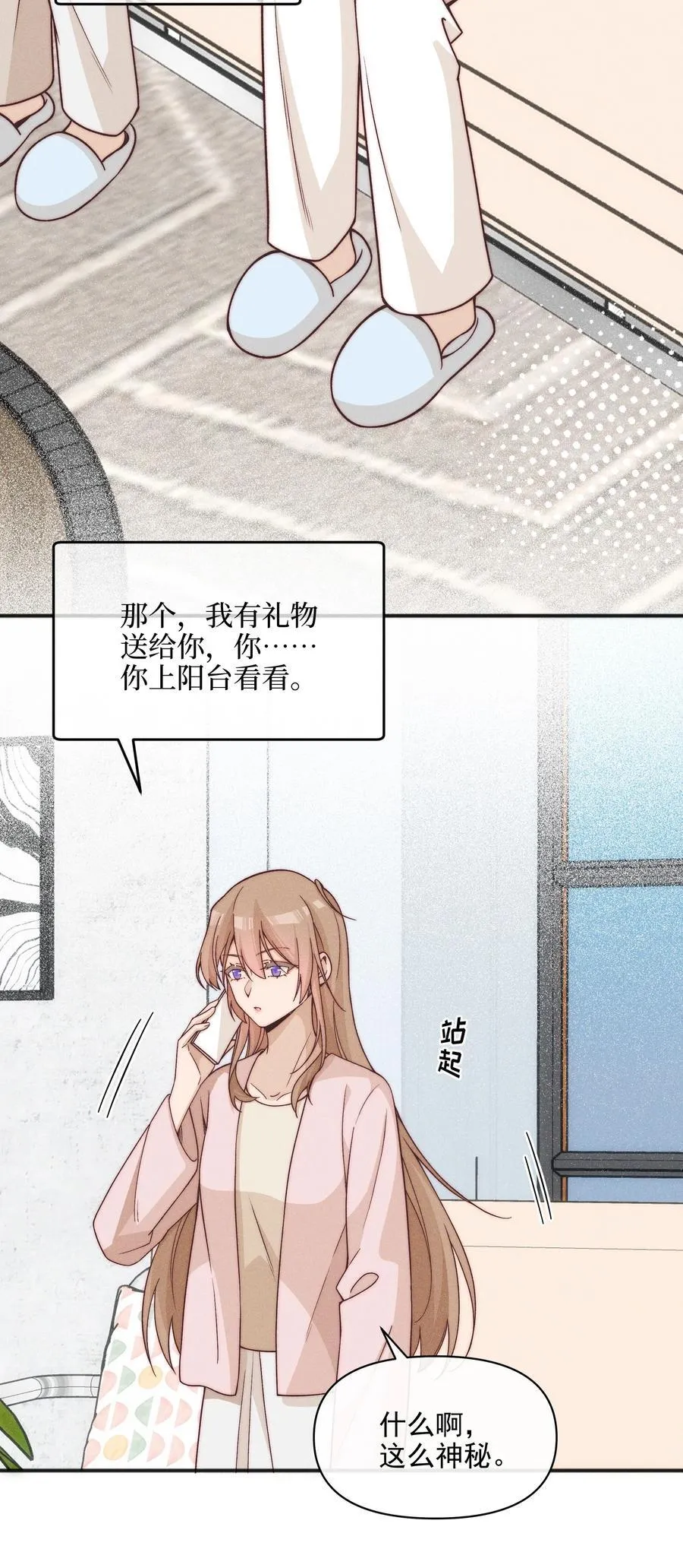 62 你的愿望实现了吗19