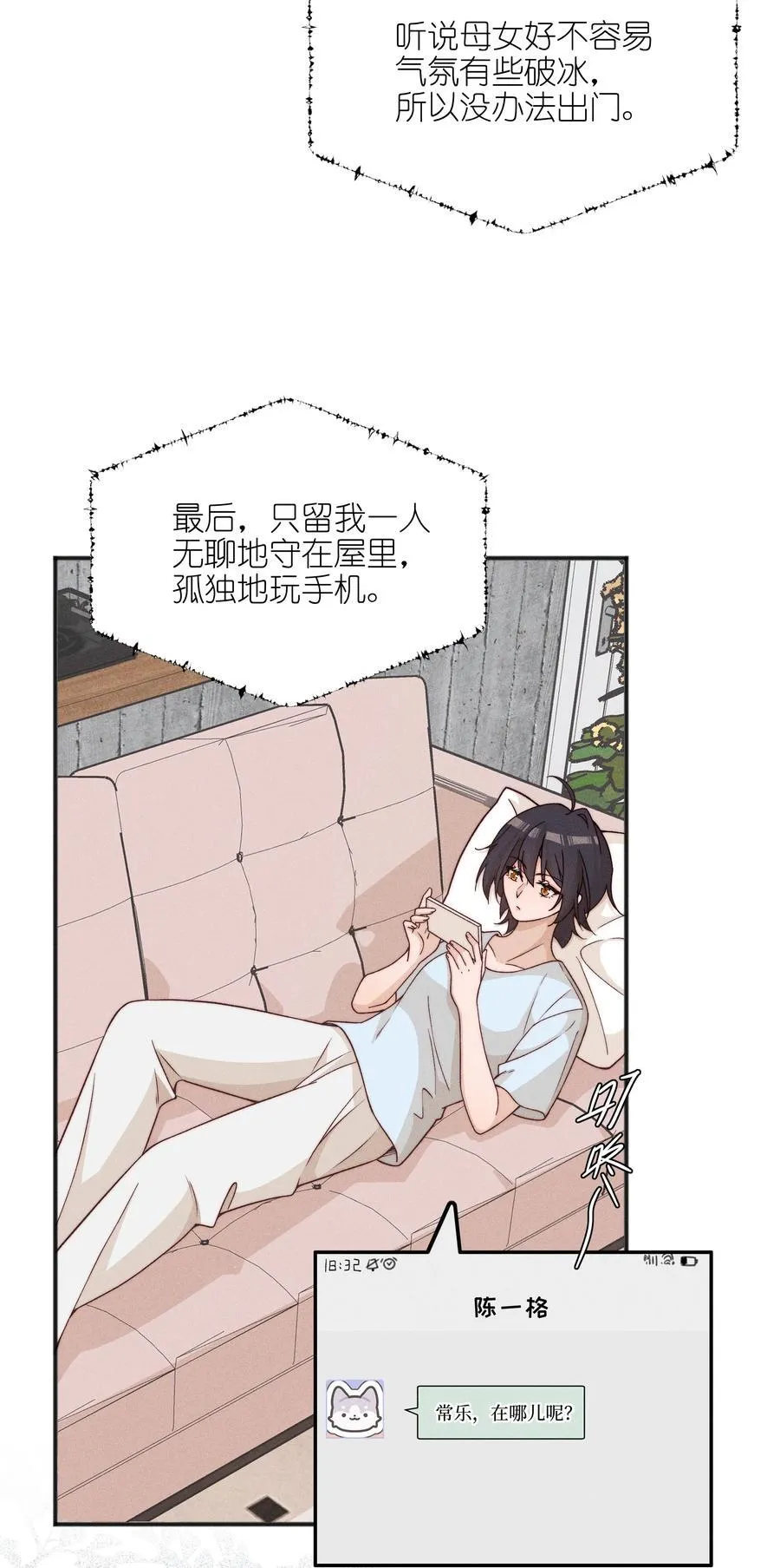 62 你的愿望实现了吗7