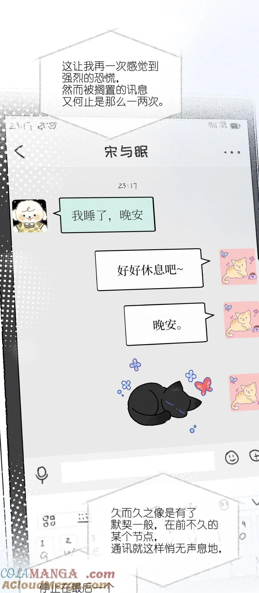 64 玫瑰26