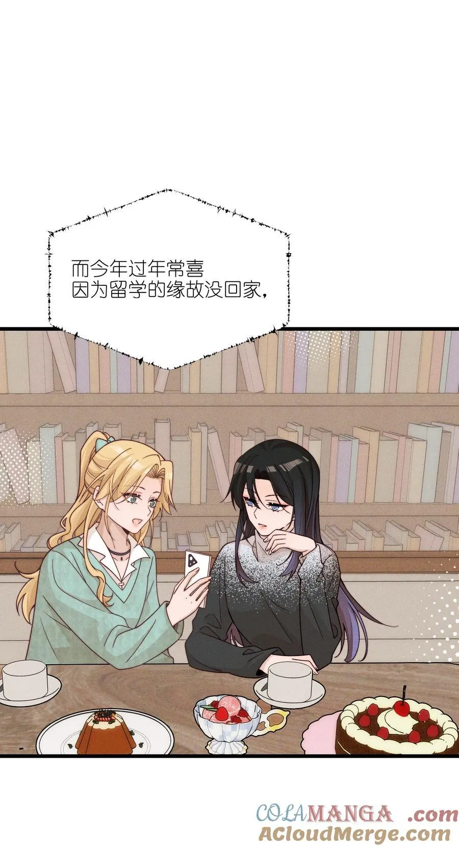 62 你的愿望实现了吗4