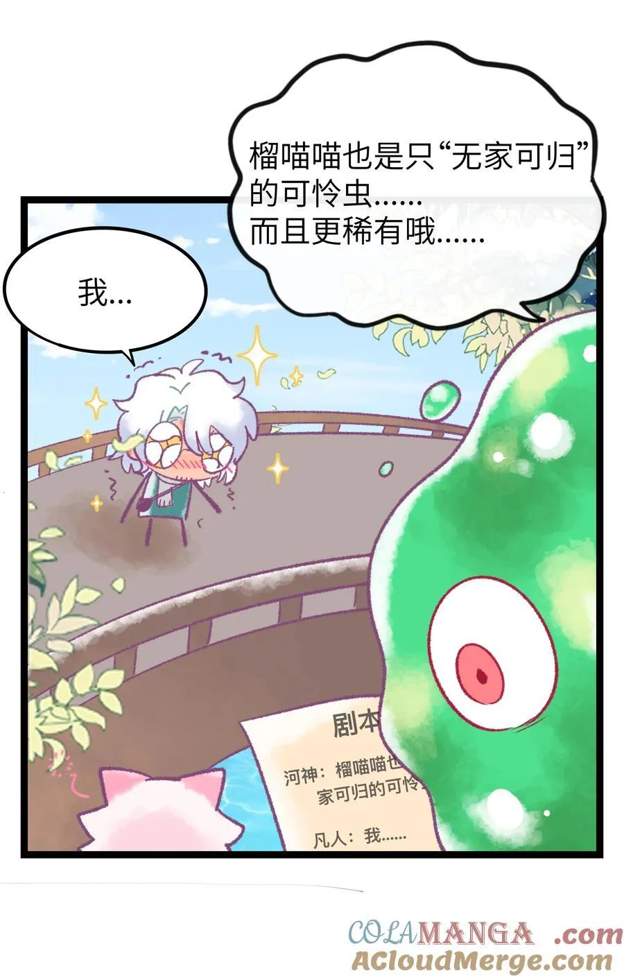 番外 诚实是美德（含抽奖）9