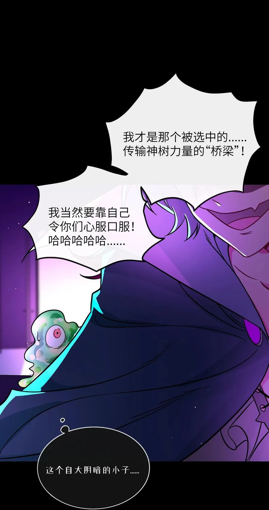 090 自定义计划10
