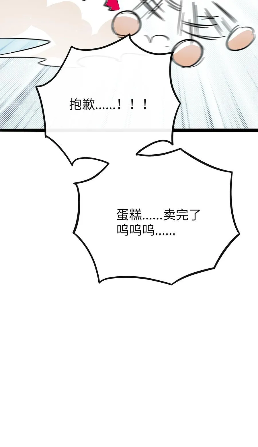 088 交换心意37