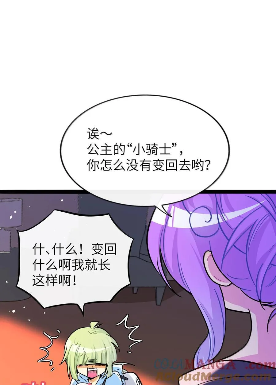 095 来自深海的不治之症！15