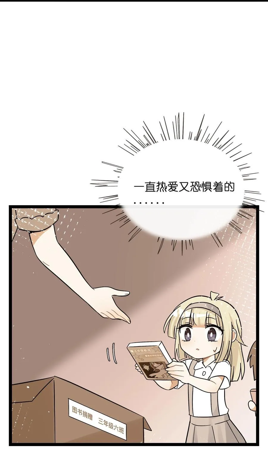 091 真诚的_表白_信27