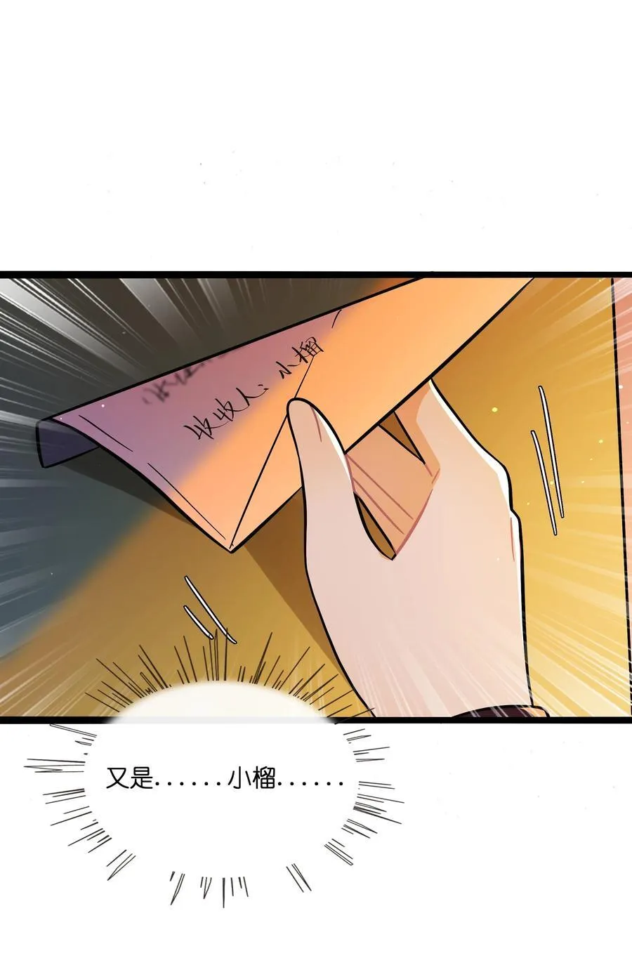 088 交换心意25