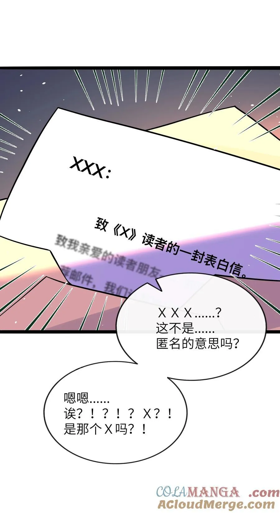 091 真诚的_表白_信22