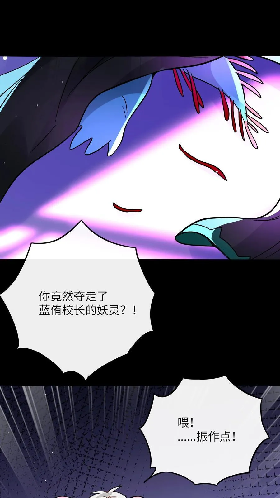 089 拿捏螈心25
