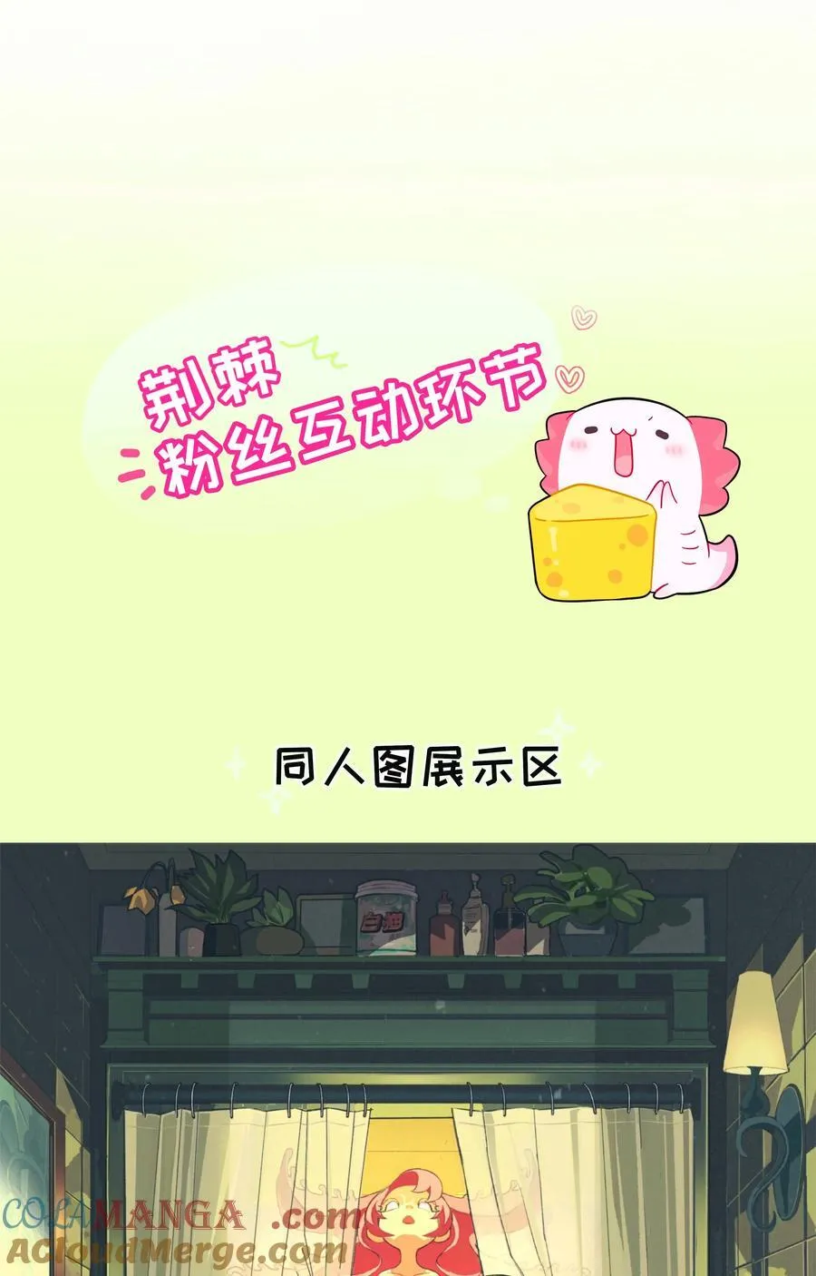 090 自定义计划45