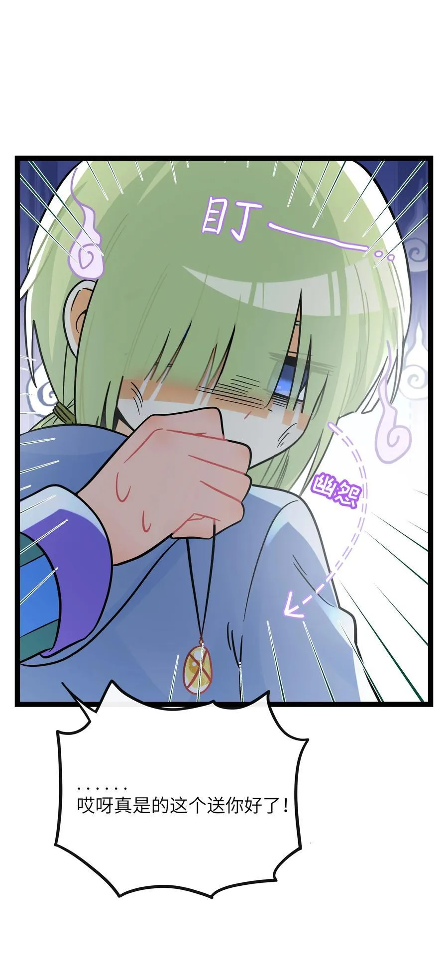 090 自定义计划31