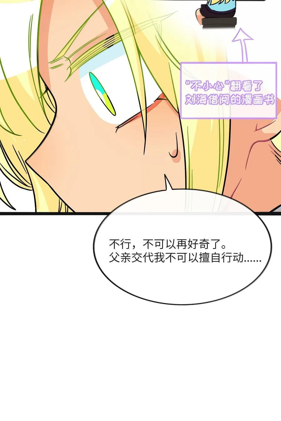 094 特殊身份22
