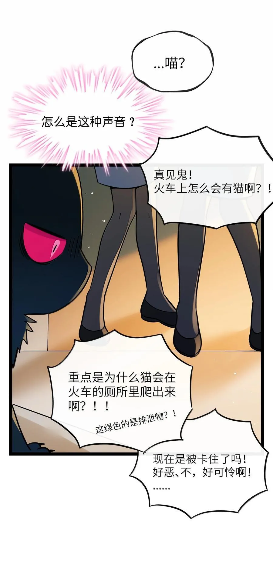 093 熟悉的陌生人5